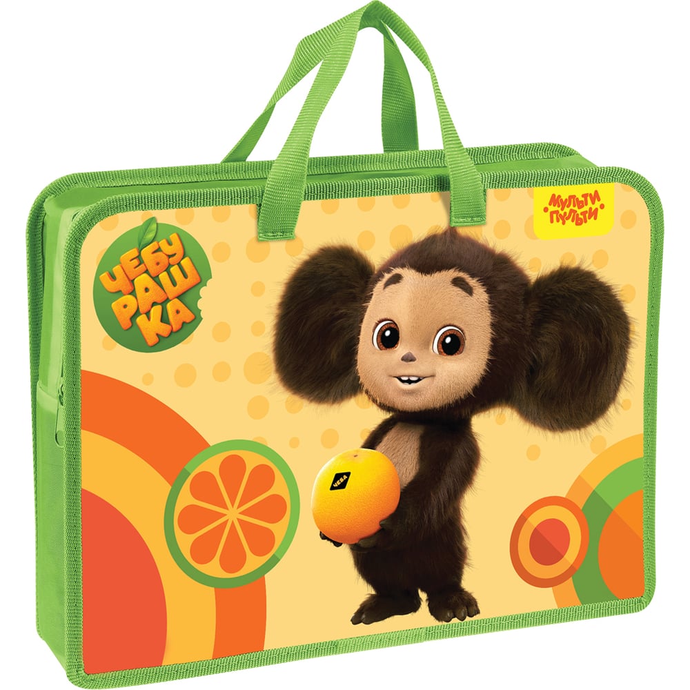 Папка с ручками Мульти-Пульти чебурашка А4, пластик, на молнии, 75мм ...