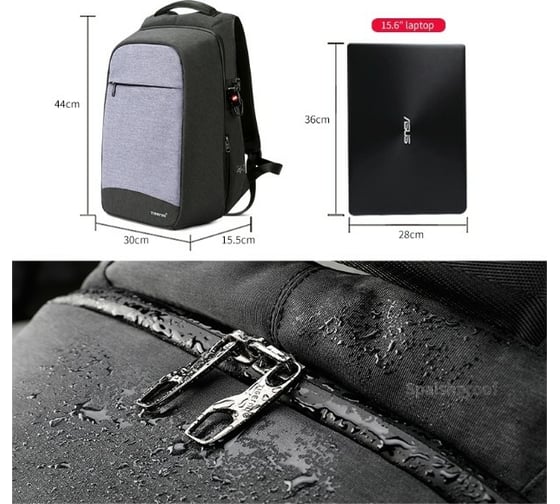 Рюкзак Tigernu T-B3335 темно-серый, 15,6" 60006-48