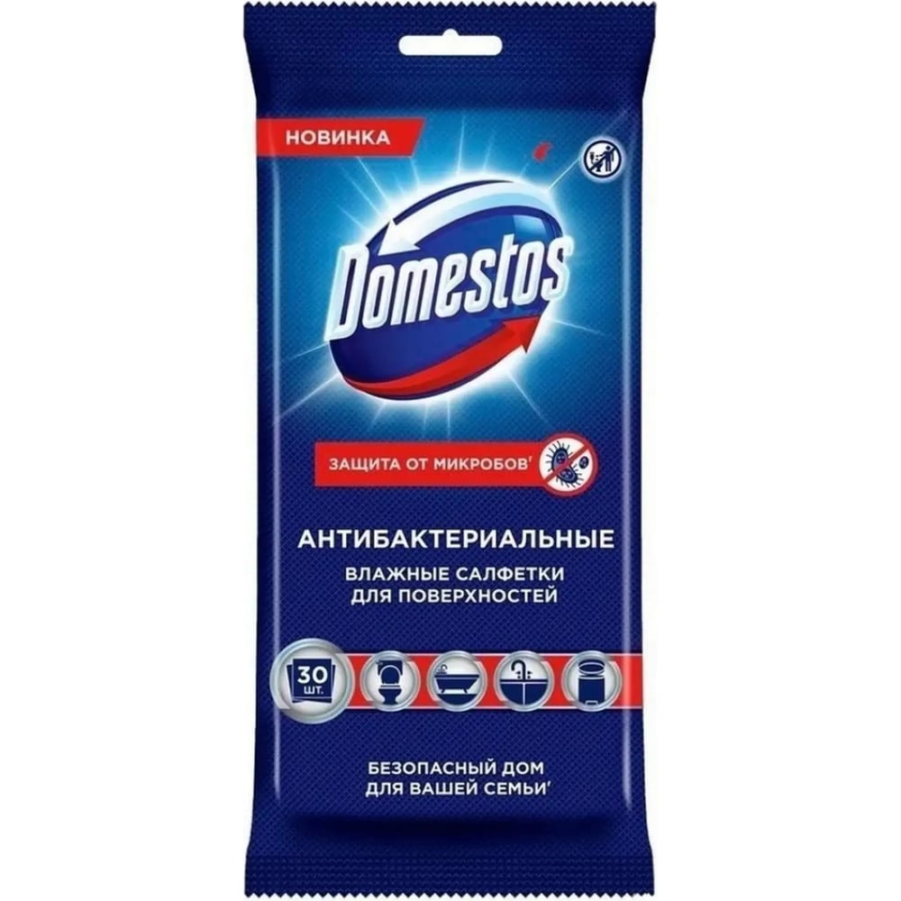 Влажные салфетки DOMESTOS АНТИБАКТЕРИАЛЬНЫЕ, для поверхностей, 30 шт