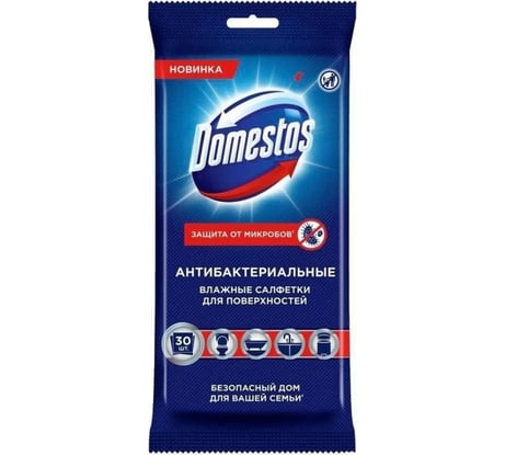 Антибактериальные влажные салфетки для очищения поверхностей DOMESTOS 8714100773093