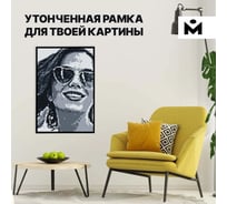 Рамка для набора M MOZABRICK черная 60007