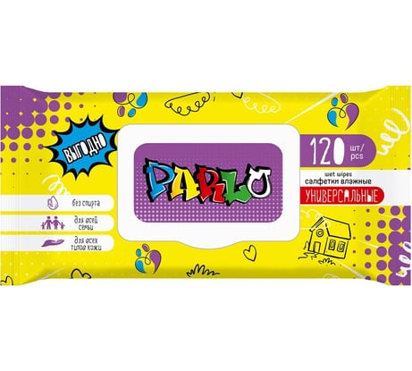 Детские влажные салфетки Parlo гипоаллергенные, 120 шт 250741