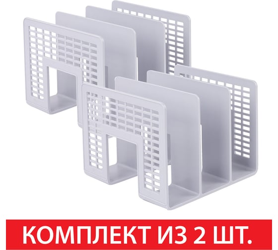 Лоток-сортер для бумаг BRAUBERG Radikal комплект 2 шт., 3 отделения, серый 880808