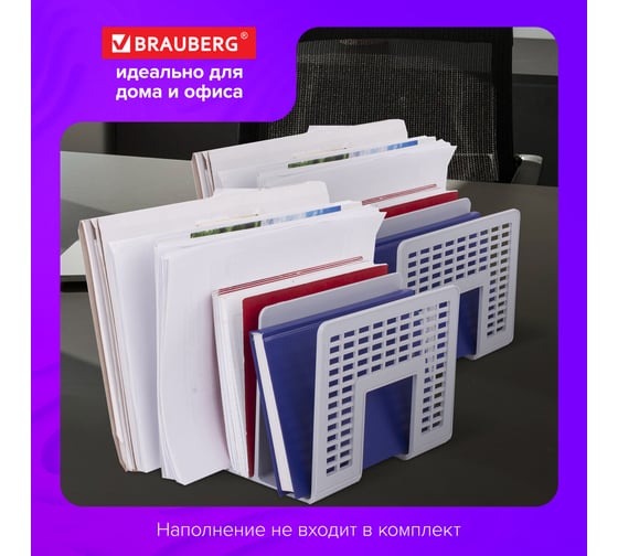 Лоток-сортер для бумаг BRAUBERG Radikal комплект 2 шт., 3 отделения, серый 880808