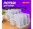 Лоток-сортер для бумаг BRAUBERG Radikal комплект 2 шт., 3 отделения, серый 880808 2