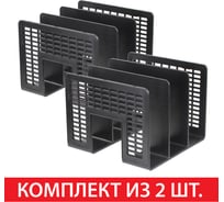 Лоток-сортер для бумаг BRAUBERG Radikal комплект 2 шт., 3 отделения, черный 880807