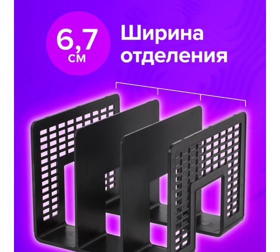 Лоток-сортер для бумаг BRAUBERG Radikal комплект 2 шт., 3 отделения, черный 880807
