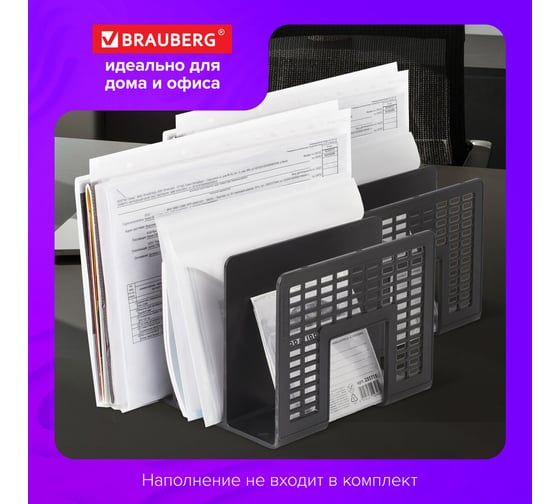 Лоток-сортер для бумаг BRAUBERG Radikal комплект 2 шт., 3 отделения, черный 880807