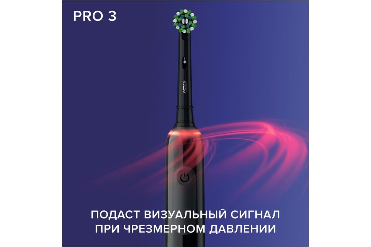Электрическая зубная щетка Braun Pro 3d 505.513.3x. Pro 3 d 505.513 3x