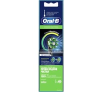 Насадка ORAL-B CrssAct EB50BRB 2 шт. 0053019325