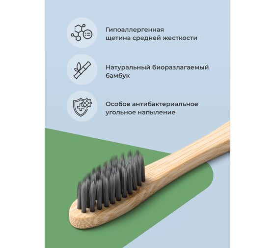 Бамбуковая зубная щетка средней жесткости DENT DON’T деревянные щетки для зубов с угольным напылением, набор 2 шт. 22700