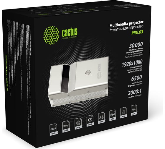 Проектор Cactus CS-PRU.03B.WUXGA-A DLP, 6500Lm, 2000:1, 30000 час, 1xUSB typeA, 1xHDMI, 1.5 кг 1872172