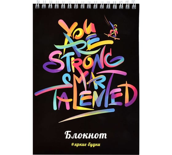 Блокнот Феникс+ Стимул А5, 60 л, блок - белый офсет 60 г/кв.м., клетка, гребень по короткой стороне, сплошной УФ-лак 62780