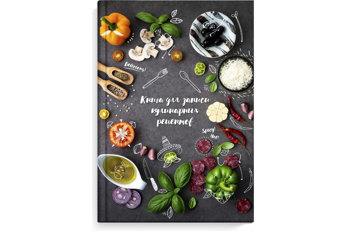 Книга для записи кулинарных рецептов Феникс+ Вкусы Италии А5, 96 л, твердый  переплет 7БЦ, полноцветная печать, глянцевая ламинация, блок - белый ...