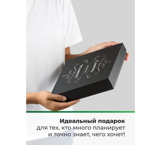 Ежедневник PARCHMENT недатированный, с ручкой и флешкой в подарок, блокнот мужской, женский 17003