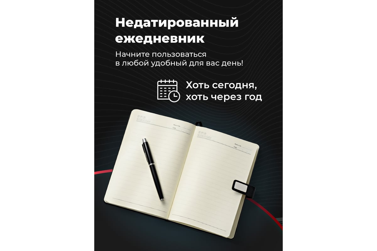 Кожаные блокноты и ежедневники а5 на кольцах - купить ежедневник по приемлемой цене в Москве
