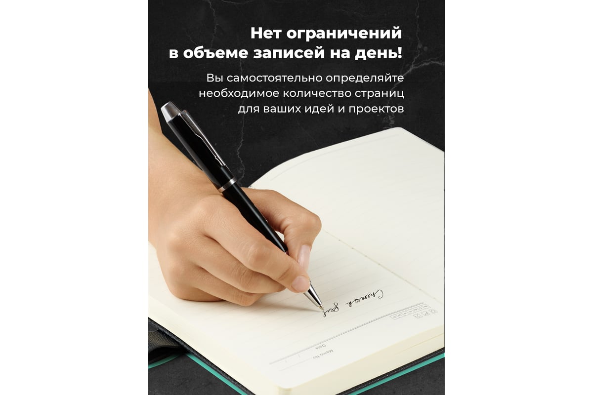 Ежедневник PARCHMENT недатированный, с ручкой и флешкой в подарок, блокнот  мужской, женский 17000 - выгодная цена, отзывы, характеристики, фото -  купить в Москве и РФ