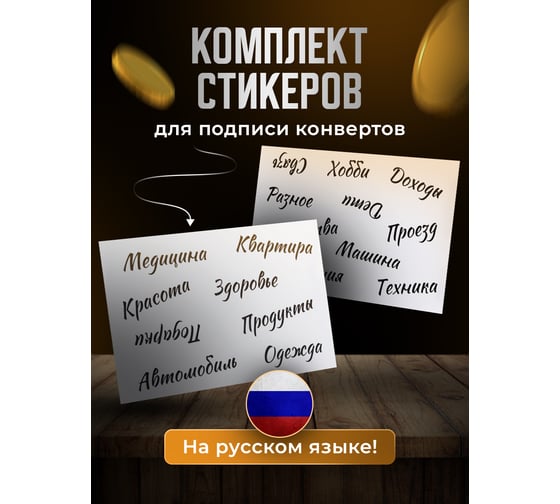 Планировщик бюджета PARCHMENT с конвертами на кольцах, с файлами, органайзер для денег, фиолетовый 17004