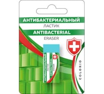 Антибактериальный ластик ColoRio COIB-ANB-AT06-H1