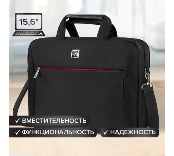 Деловая сумка для офиса и учебы BRAUBERG Control 2 240397