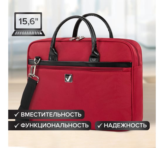 Деловая сумка для офиса и учебы BRAUBERG Dialog 240462