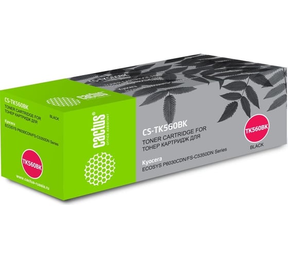 Лазерный картридж CACTUS CS-TK560BK TK-560 черный 12000 страниц для Kyocera FS-C5300DN 884815 1