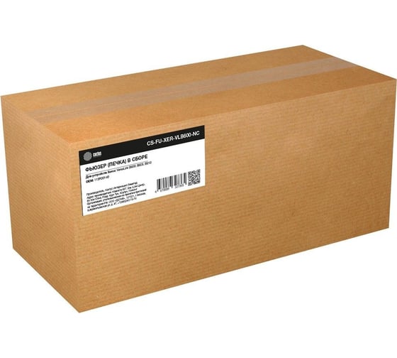 Печка CACTUS в сборе CS-FU-XER-VLB600-NC 115R00140-new compat для Xerox VersaLink B600/B605/B610 1939021 1