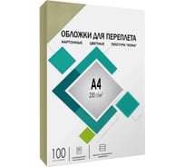 Обложки для переплета ГЕЛЕОС картонные, А4, тиснение под "кожу", серо-оливковый, 100 шт. CCA4GY