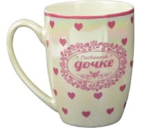 Кружка Bikson 320 мл СП5347