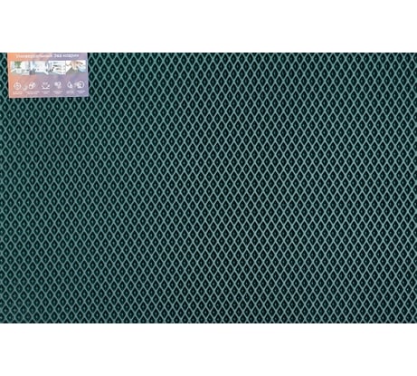 Коврик Pavitec универсальный, 68x120, ромб, темно-зеленый УК-Р 0680120ТЗ