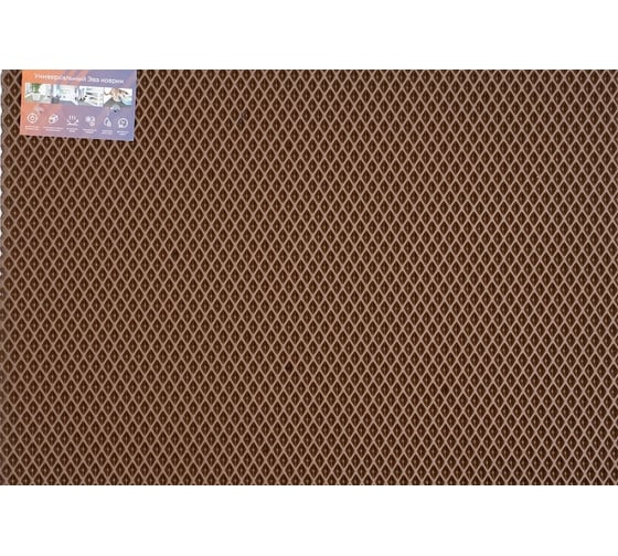 Коврик Pavitec универсальный, 68x120, ромб, коричневый УК-Р 0680120К 1