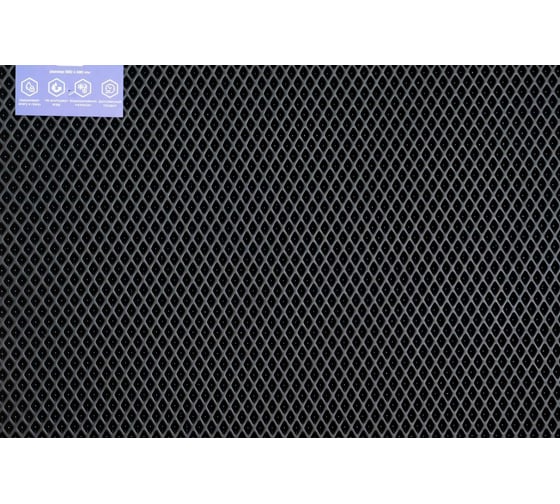 Коврик Pavitec универсальный, 68x120, ромб, черный УК-Р 0680120Ч