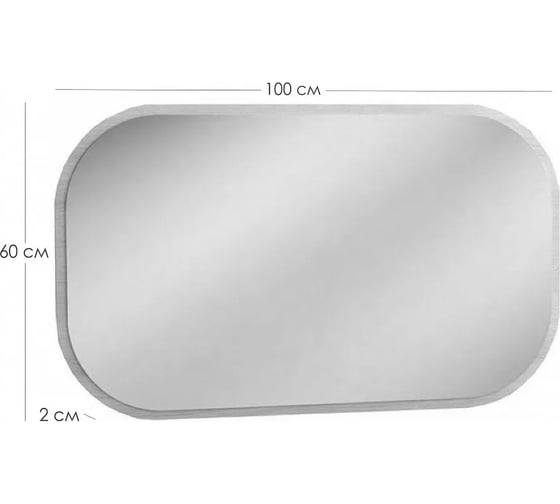 Зеркало для комода R-Home Сканди Жемчужно-белый 4009326H_Жемчуг