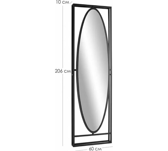Зеркало R-Home для прихожей Loft Графит 4009298h
