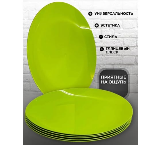Плоская тарелка Martika Натура d200 мм, оливковая С945ОЛВ