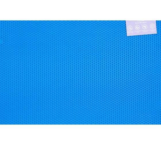 Универсальный коврик Pavitec 68x83, соты, синий УК-С 068083СН 1