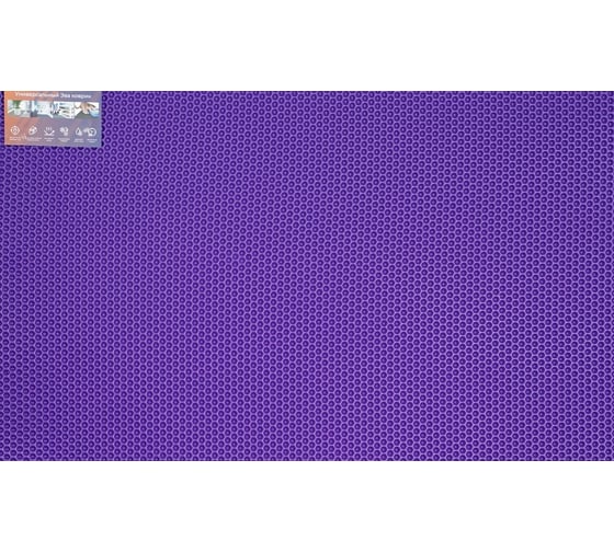 Универсальный коврик Pavitec 68x83, соты, фиолетовый УК-С 068083Ф 1