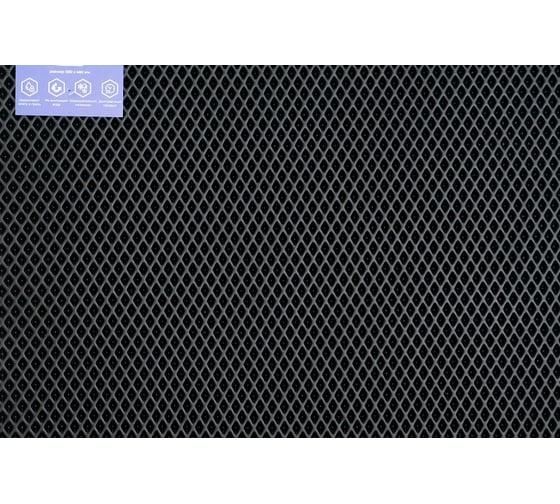 Универсальный коврик Pavitec 68x83, ромб, черный УК-Р 068083Ч