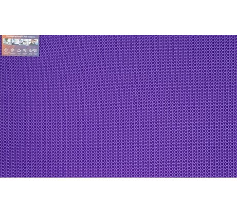 Универсальный коврик Pavitec 68x48, соты, фиолет УК-С 068048Ф