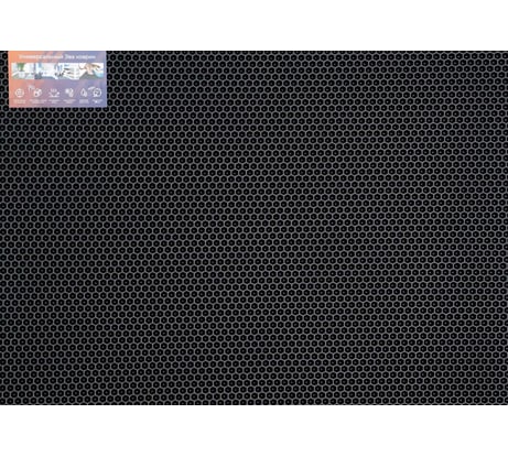 Универсальный коврик Pavitec 68x48, соты, черный УК-С 068048Ч