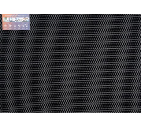 Универсальный коврик Pavitec 68x120, соты, черный УК-С 0680120Ч