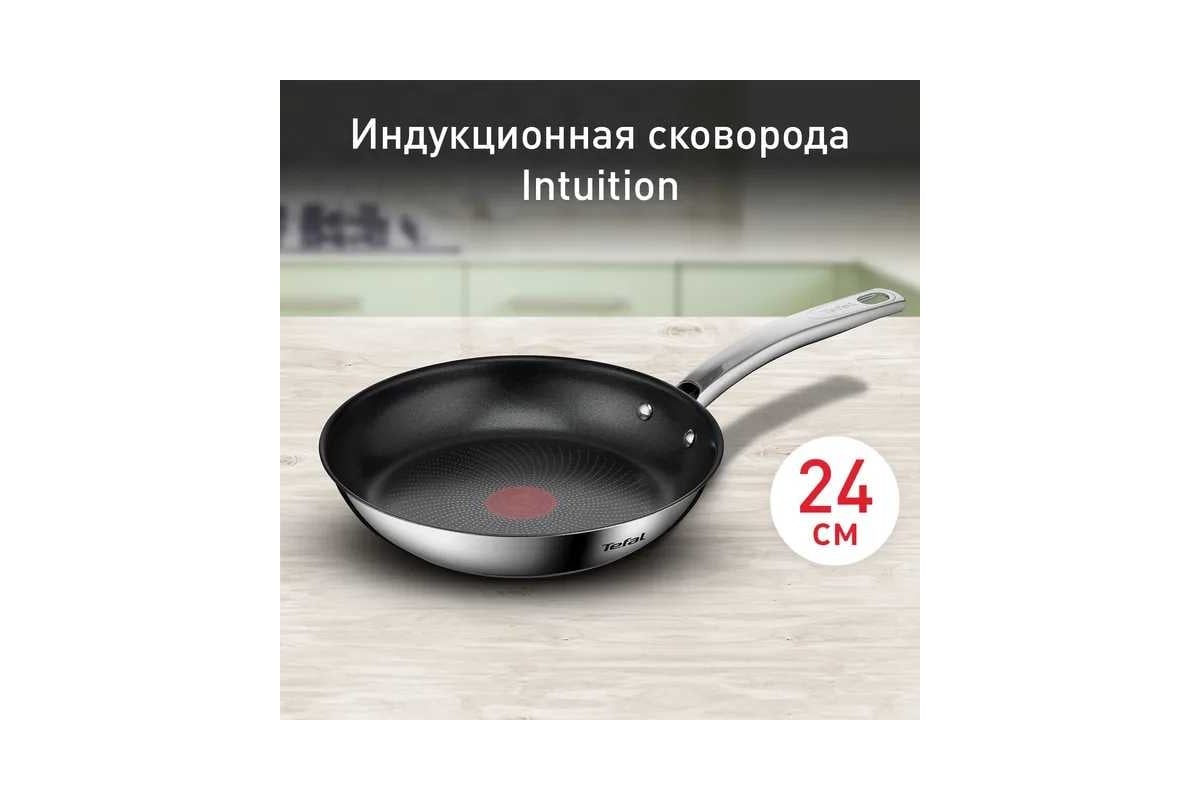 Сковорода TEFAL Intuition B8170444 круглая, 24 см, без крышки, стальная  1841418