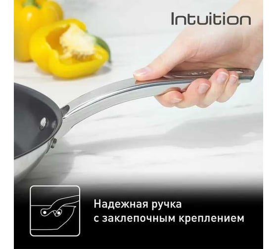 Сковорода TEFAL Intuition B8170444 круглая, 24 см, без крышки, стальная 1841418