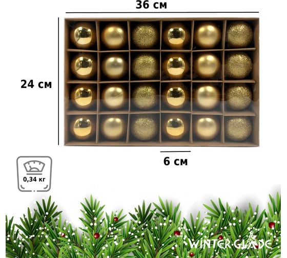 Набор елочных шаров Winter Glade пластик, 6 см, 24 шт., золотой микс 6024G001