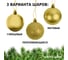 Набор елочных шаров Winter Glade пластик, 6 см, 24 шт., золотой микс 6024G001 5