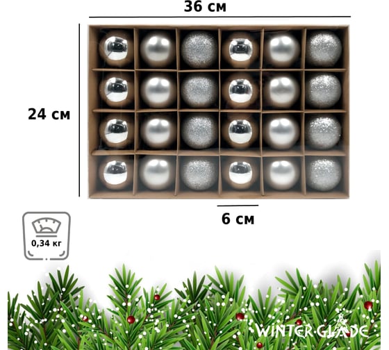 Набор елочных шаров Winter Glade пластик, 6 см, 24 шт., серебряный микс 6024G002