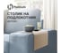 Накладка на диван Homium 42х26 см, цвет дерево 371379small 4