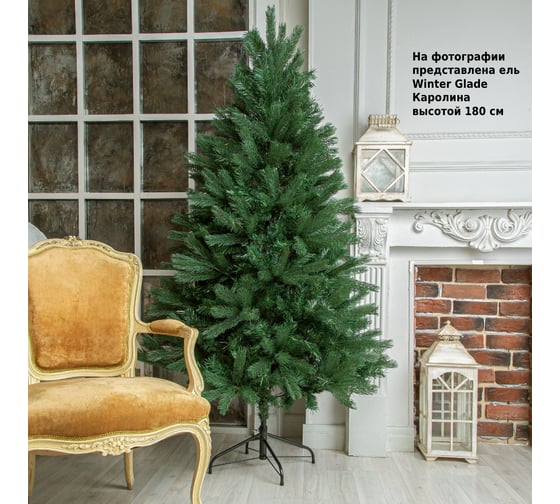 Искусственная ель Winter Glade Каролина 210 с 103210
