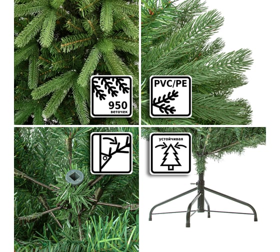 Искусственная ель Winter Glade Каролина 210 с 103210