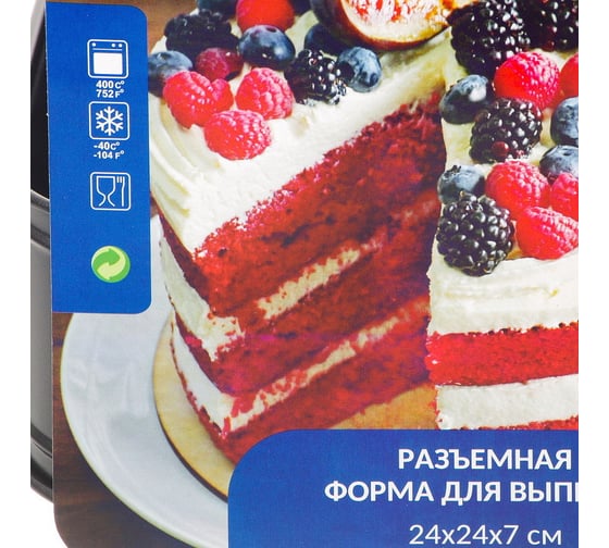 Форма для запекания DANIKS сталь, 24x24x7 см, антипригарное покрытие, квадрат, разъем, черный, kb18010-24 377917